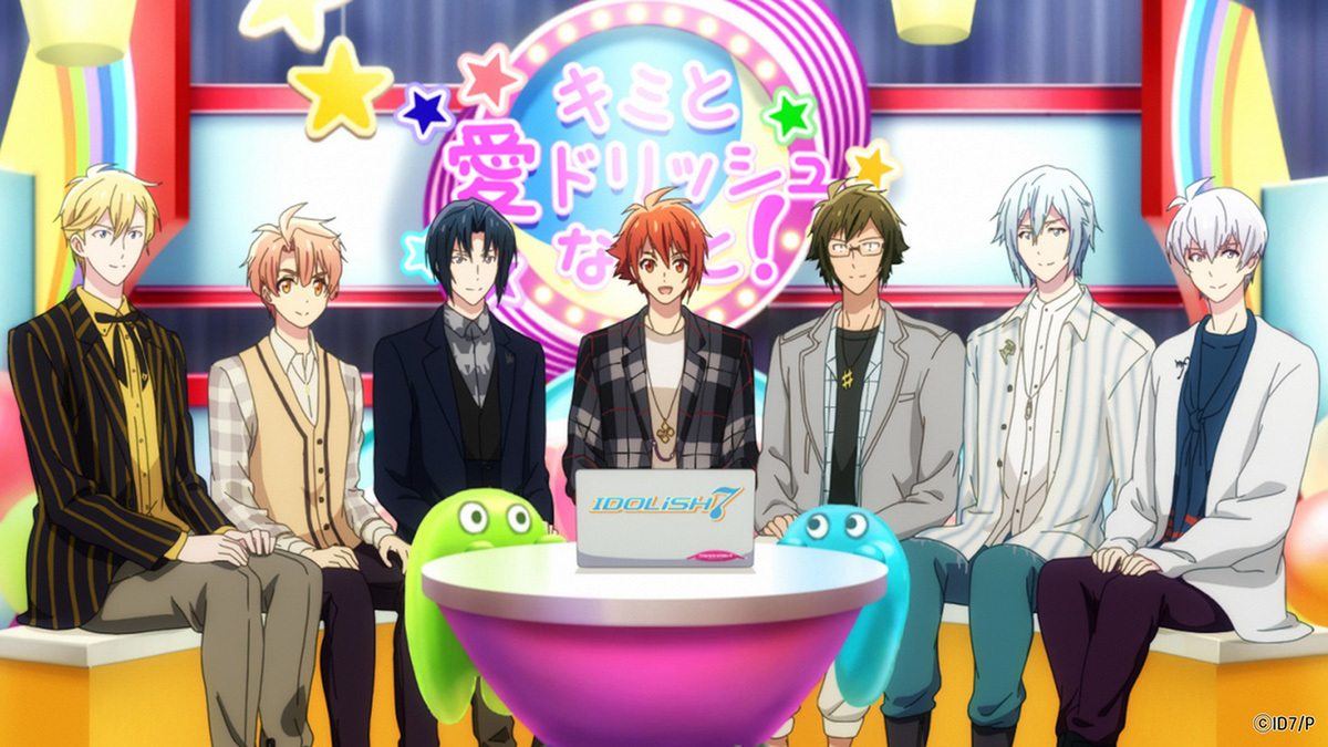 『アイドリッシュセブン First BEAT! 劇場総集編 後編』