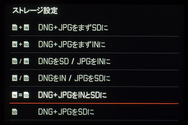 「ライカM EV1」実機レビュー