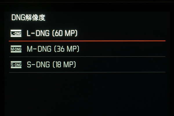 「ライカM EV1」実機レビュー