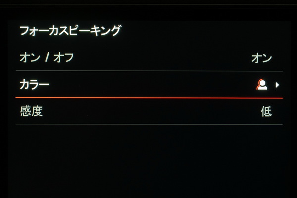 「ライカM EV1」実機レビュー