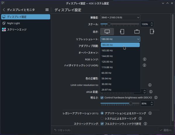 JN-IPS27G1836UF-HSPC6