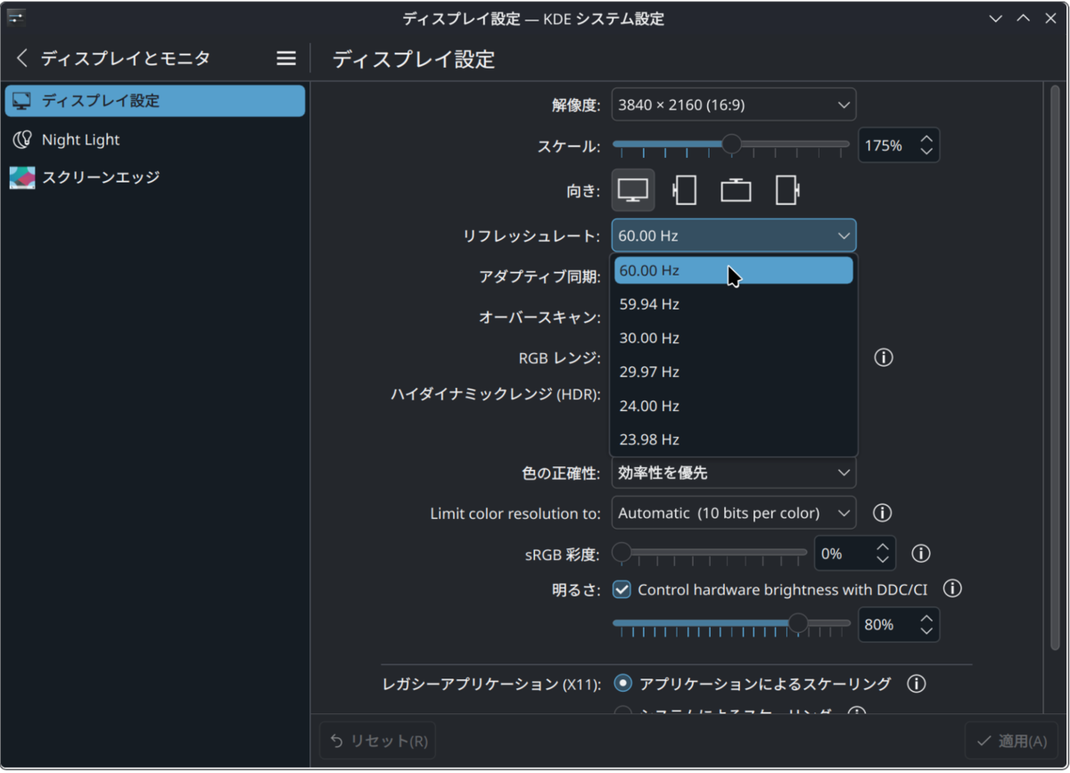 JN-IPS27G1836UF-HSPC6