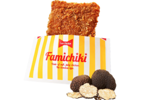 リッチな「限定ファミチキ」が数量限定でスタート！ これ気になる～！