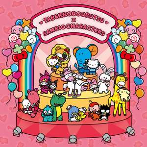 サンリオキャラクターとたべっ子どうぶつがコラボ！2026年はハーモニーランドから目が離せない♡