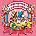 サンリオキャラクターとたべっ子どうぶつがコラボ！2026年はハーモニーランドから目が離せない♡