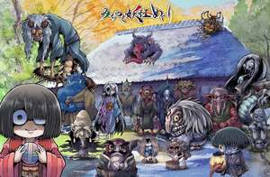 古民家で座敷わらしや天狗を探す『みちのく妖怪めぐり』がかなり雰囲気あって楽しそう【東北自動車道 宮城川崎ICより車で約4km】