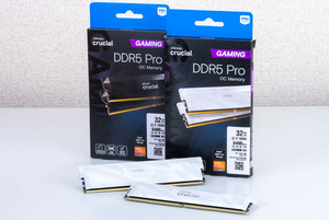 CL32の低レイテンシーメモリー「Crucial Pro DDR5-6400 CL32」の実力を検証