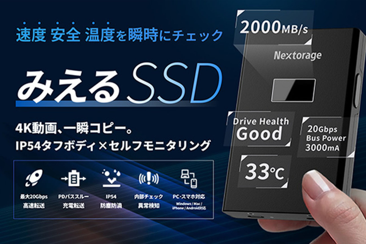 SSD