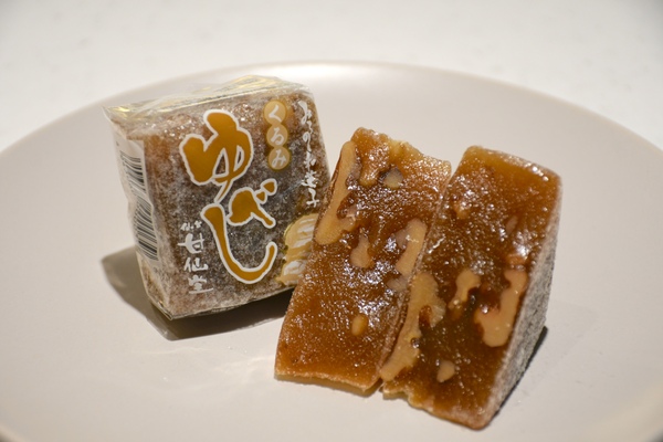 「宮城ふるさとプラザ」の人気商品5位「くるみゆべし」