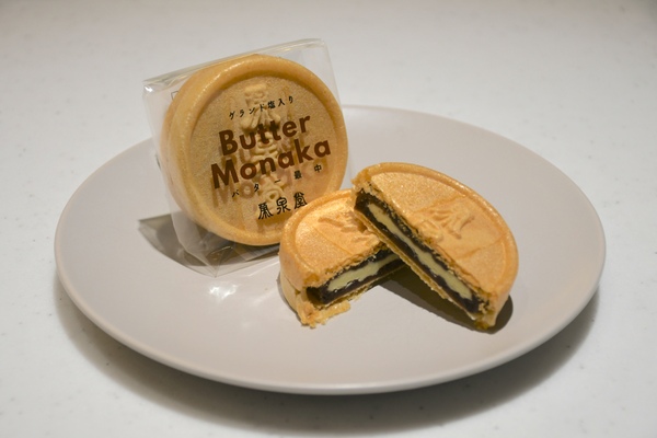 「宮城ふるさとプラザ」の人気商品1位「バター最中」