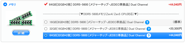 G-Master Velox III AMD Edition