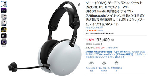 ソニー製であるという圧倒的安心感！ プロ仕様ゲーミングヘッドセット