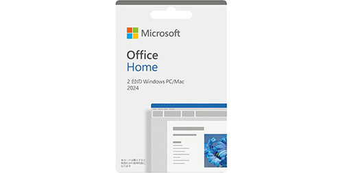 更新？なにそれ」派へ：買い切りOffice 2024が安い - 週刊アスキー