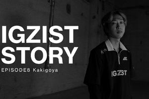 「満員電車の窓ガラスに写った自分を見て、もう仕事を辞めようって」 プロゲーマー・Kakigoya選手がプロの道へと飛び込んだ理由