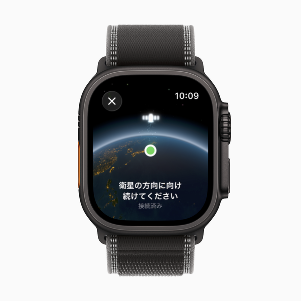 新機能の利用イメージ（Apple Watch Ultra 3）