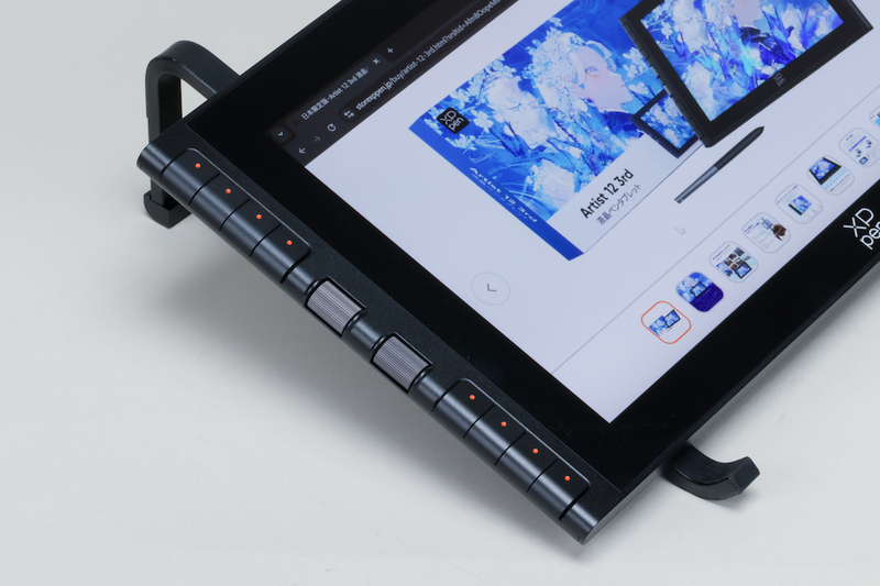 Artist 12 3rd 液晶ペンタブレット 日本限定版・Artist 12 3rd 液晶ペンタブレット 初心者のために開発