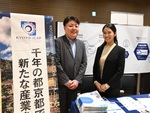会社を作るVC 京都大学イノベーションキャピタルの“大学シーズを会社に変える”プロセス