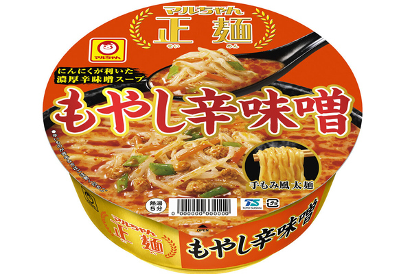 マルちゃん正麺「もやし辛味噌」がパワーアップ！ シリーズ10周年を機に