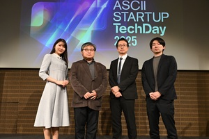 木材の健康診断、歩行の個別化治療、CO₂回収 MASPが後押しする3つの社会実装プロジェクト