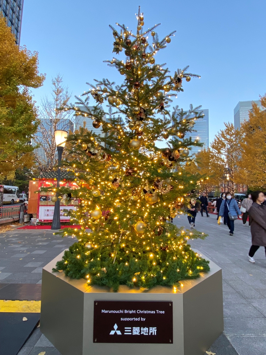 クリスマスツリー