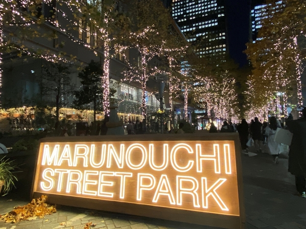Marunouchi Street Park 2025 Winter」
