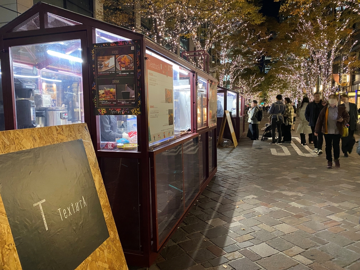 「TexturA」のキッチンカー