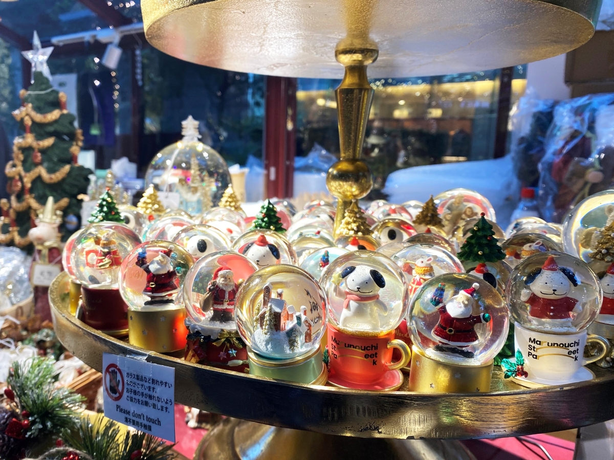 「マルケン」のスノードーム