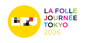 2026年も楽しみ！　音楽の祭典「ラ・フォル・ジュルネ TOKYO 2026」ゴールデンウィークに開催決定