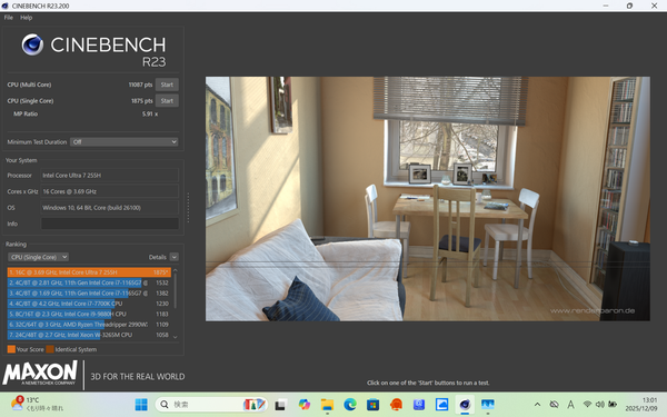 「FMV WU7-K3」実機レビュー
