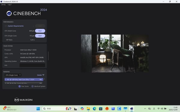 「FMV WU7-K3」実機レビュー