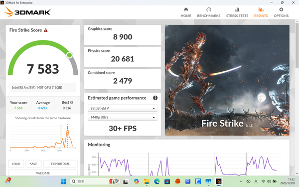 「FMV WU7-K3」実機レビュー