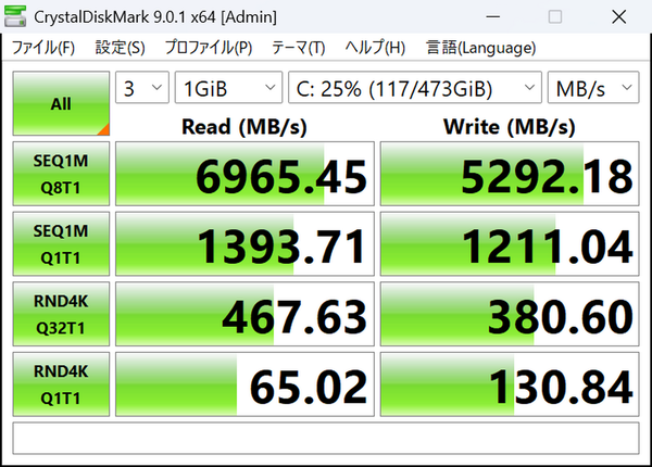 「FMV WU7-K3」実機レビュー