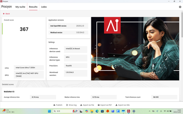 「FMV WU7-K3」実機レビュー