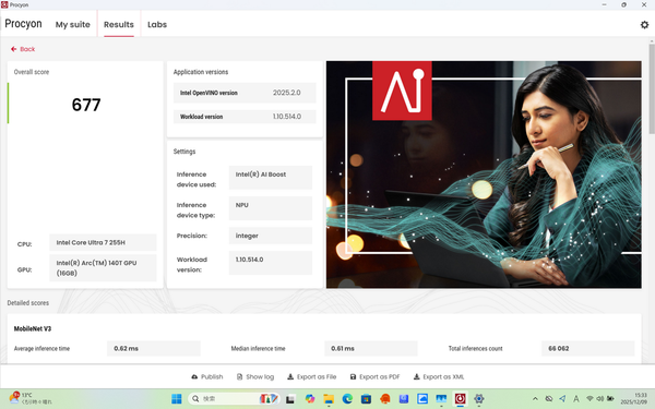「FMV WU7-K3」実機レビュー