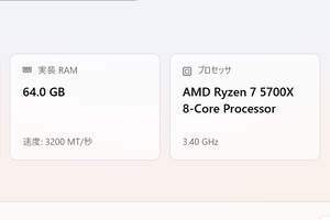 PCメーカー公式アカウント「なるべくお早目の購入をオススメします」 パーツ高騰時代本格化か PCメーカー公式アカウント「なるべくお早目の購入をオススメします」 パーツ高騰時代本格化か