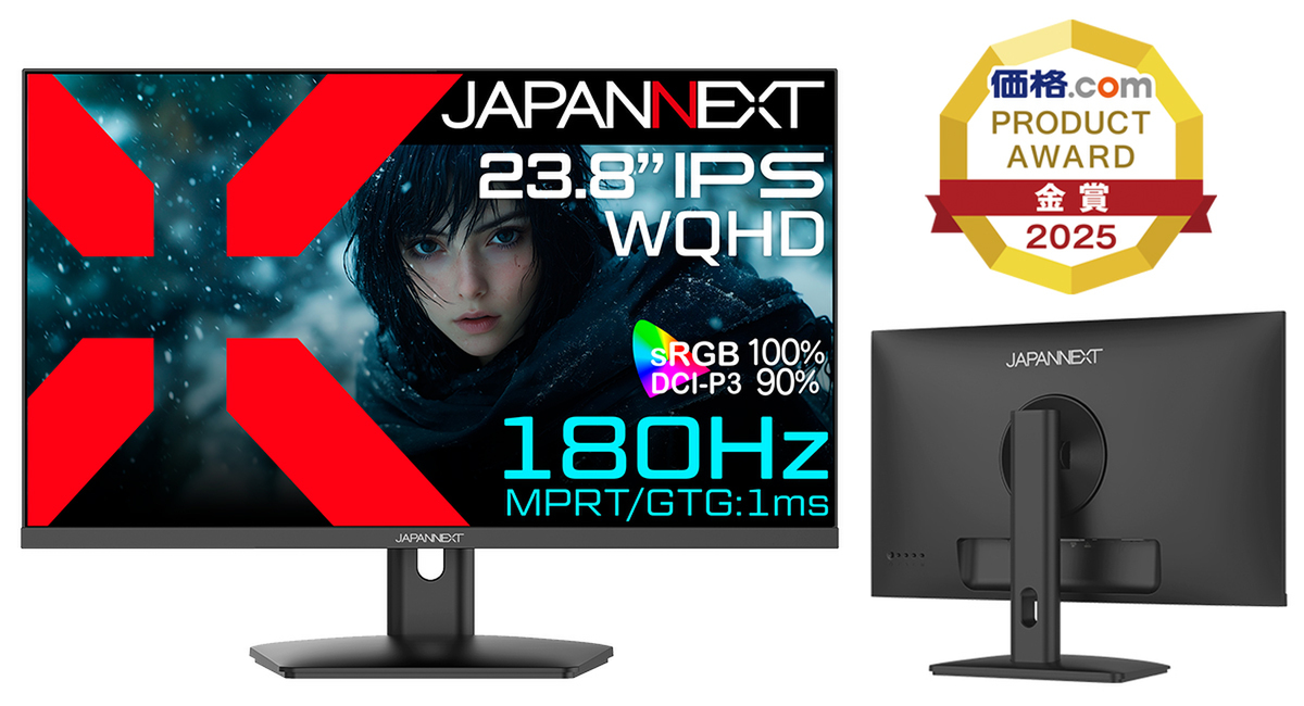 ASCII.jp：180Hz対応の「JN-IPS238G180Q」が金賞受賞！ JAPANNEXTが