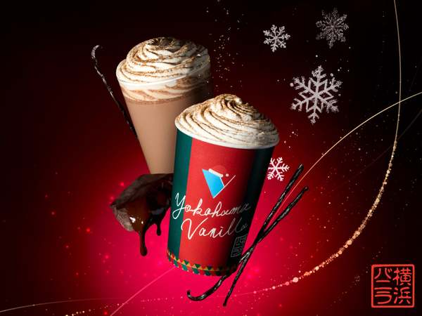 横浜バニラにチョコレートドリンクが初登場！スパイシーで美味しい冬季限定「ホットメルティーラテ」
