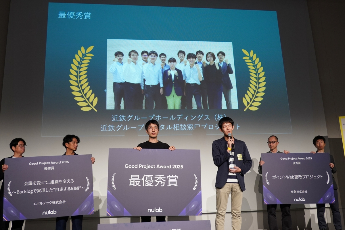 ASCII.jp：属人化の解消とホスピタリティを両立したい！ 近鉄グループ