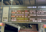 午前2時、誰もいない新幹線ホームの「東京駅ミッドナイトツアーの皆様へ」という電光掲示板にワクワクが止まらない夜ふかしツアーに潜入！