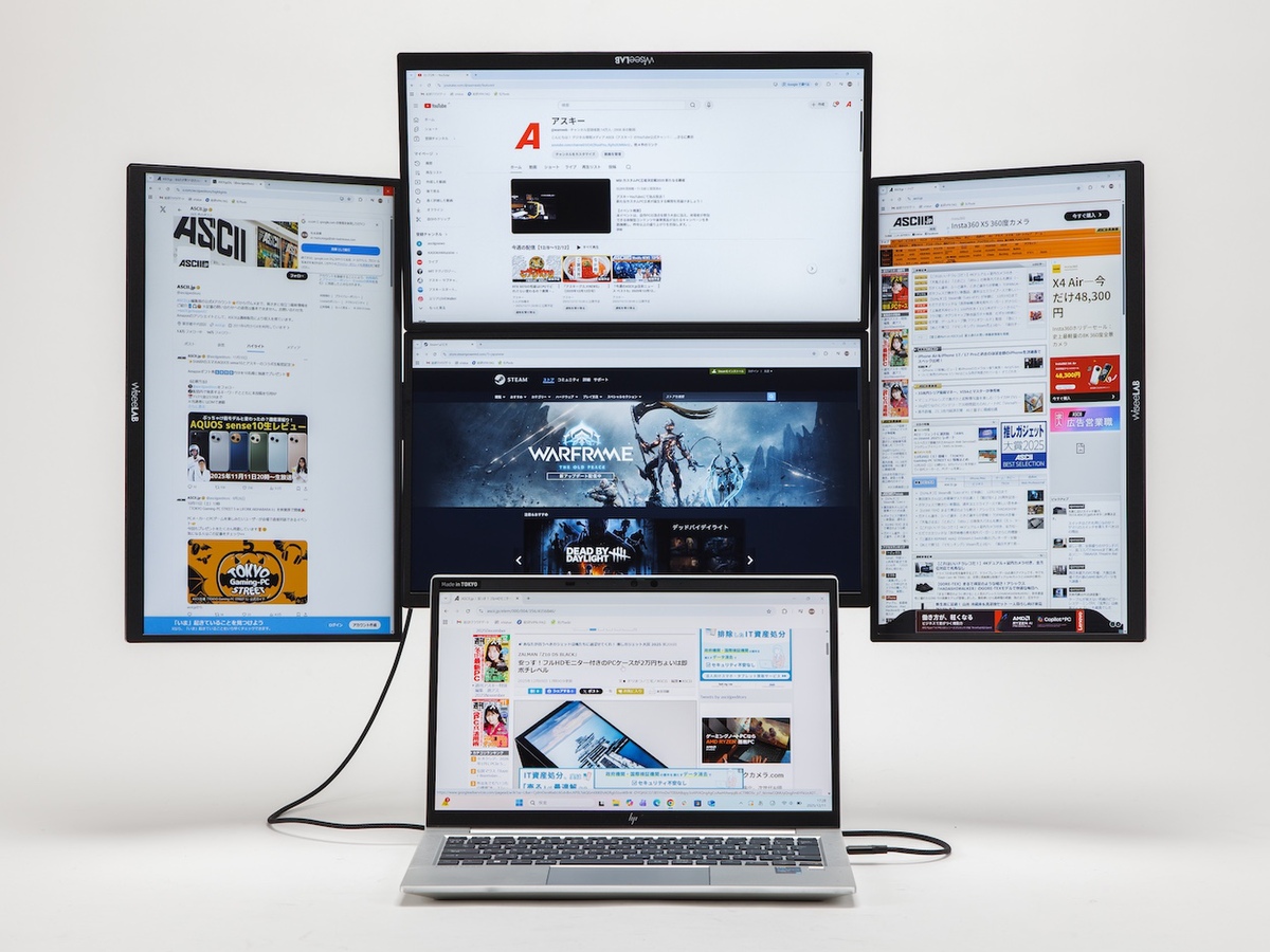Wisee Cockpit Monitor