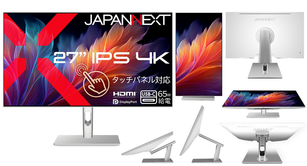 ASCII.jp：4K・10点マルチタッチ対応「JN-IPST27U-FLDC6」、JAPANNEXT