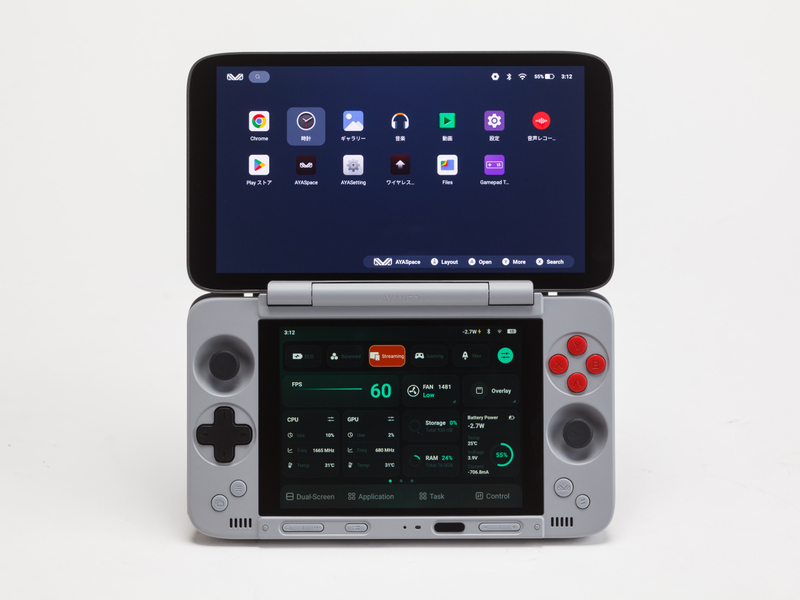 胸アツしかない、平成一桁生まれの俺の心を揺さぶった「二画面