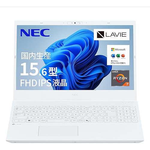 【Ryzen7／Office／Blu-ray／すぐ使える】LAVIE N15 ノートパソコン LAVIE N15シリーズ ネイビーブルー PC-N1585AZL-2