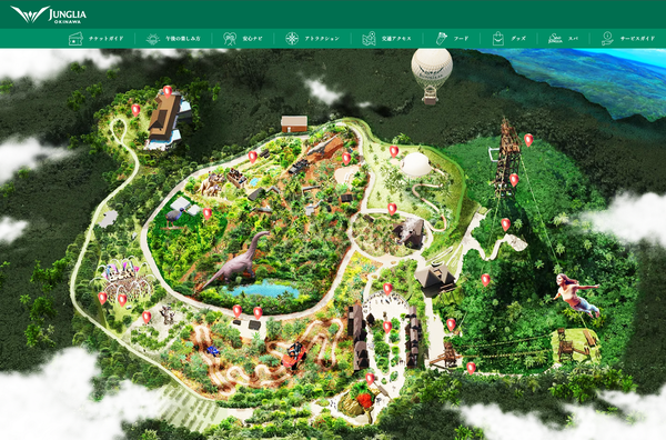 「ジャングリア沖縄」冬のお得チケット情報
