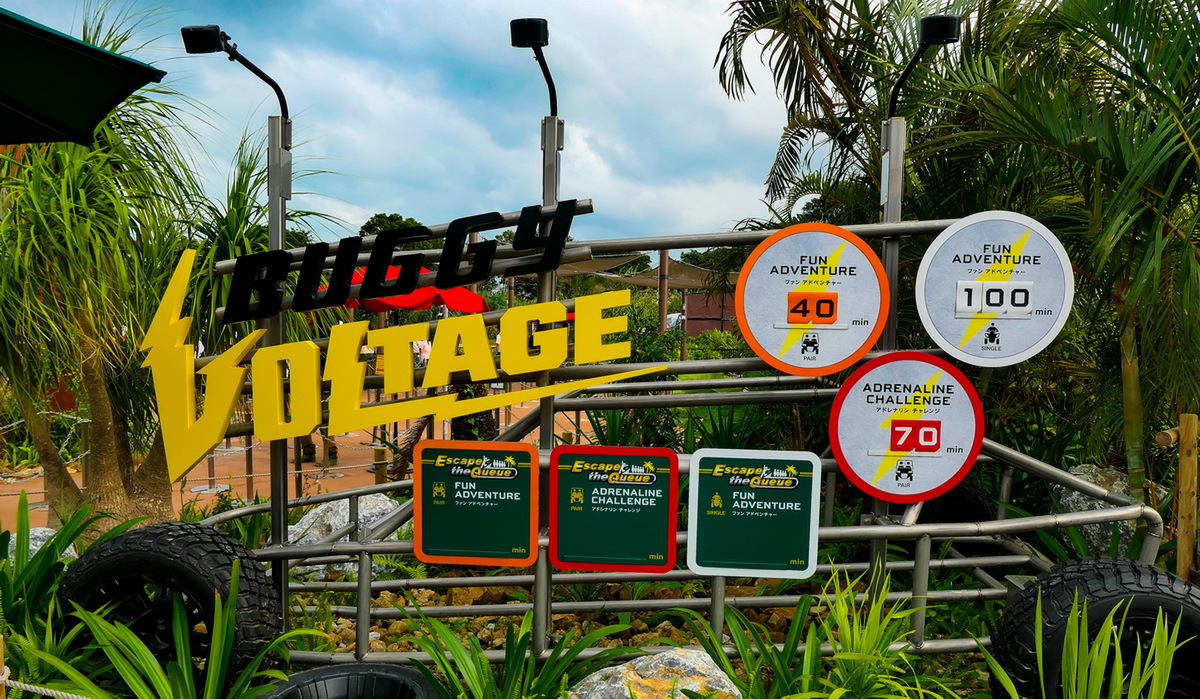 「ジャングリア沖縄」冬のお得チケット情報