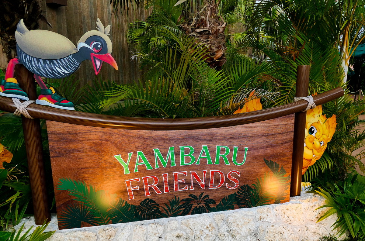 「ジャングリア沖縄」冬のお得チケット情報