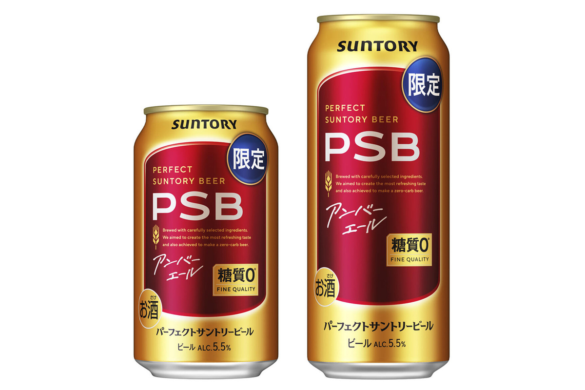 ASCII.jp：冬に合う“芳ばし系”ビール、「パーフェクトサントリービール
