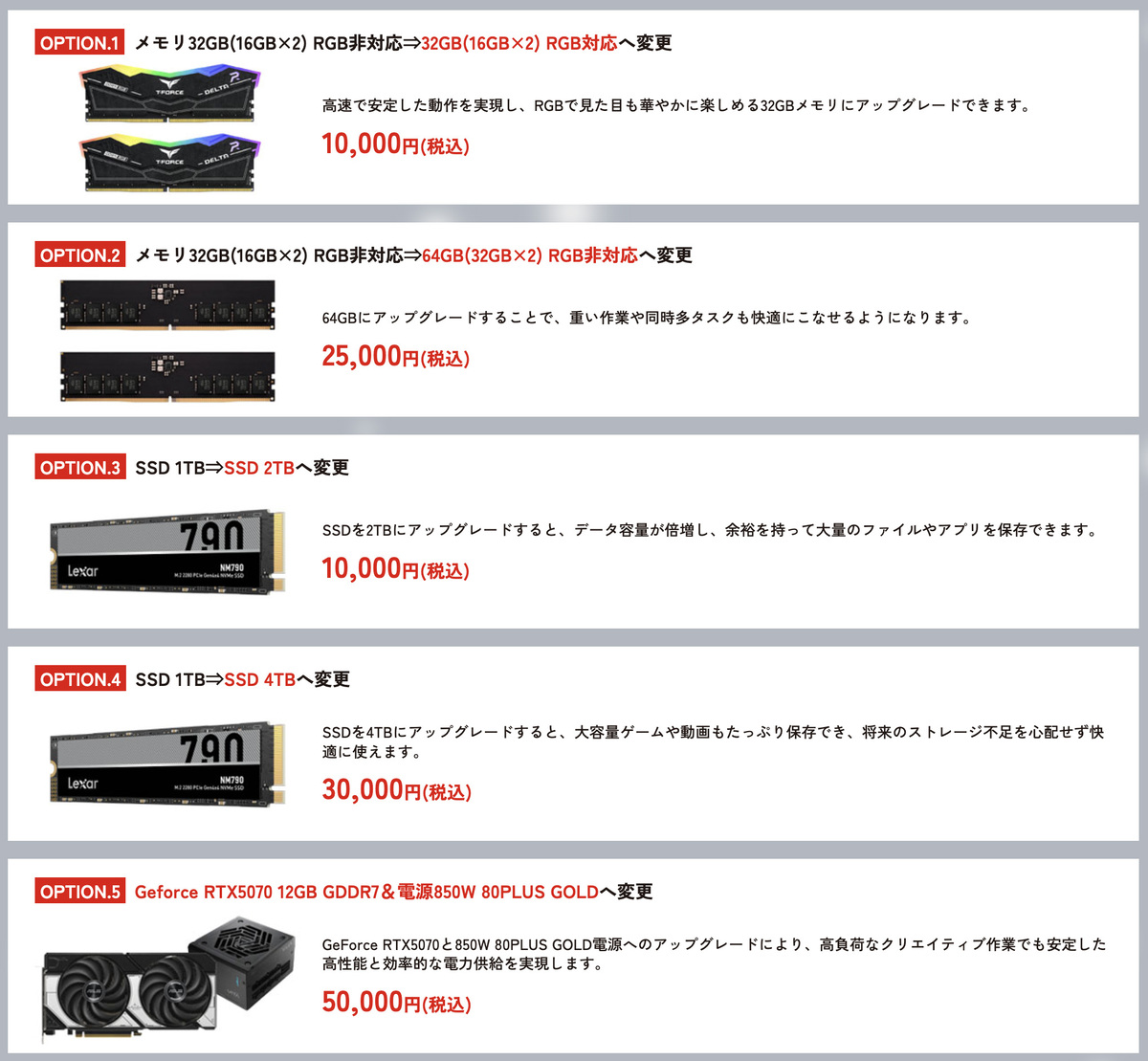 アプライド 自作パソコン組み立てイベント