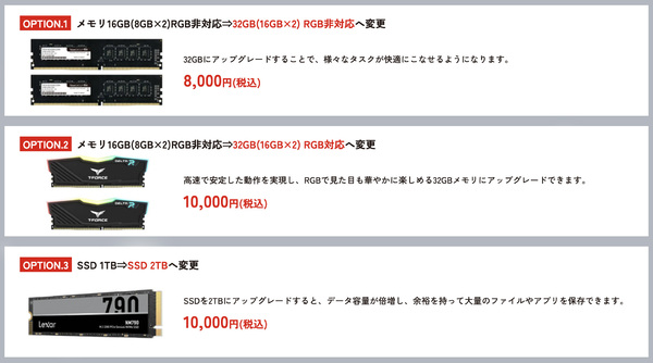アプライド 自作パソコン組み立てイベント