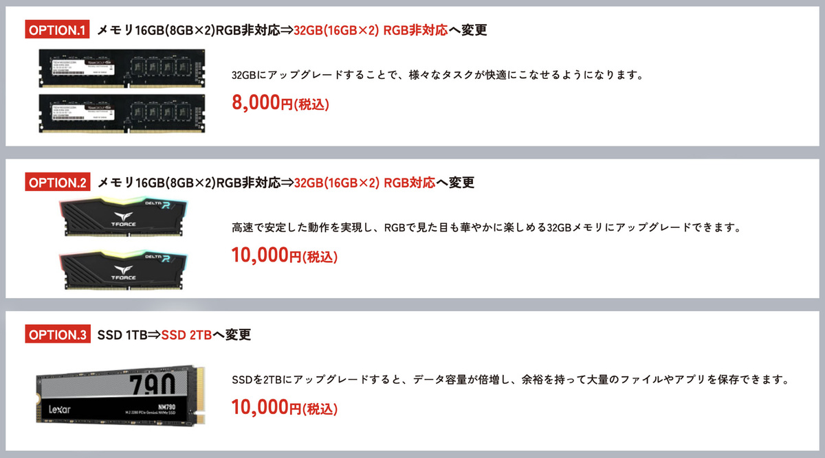 アプライド 自作パソコン組み立てイベント